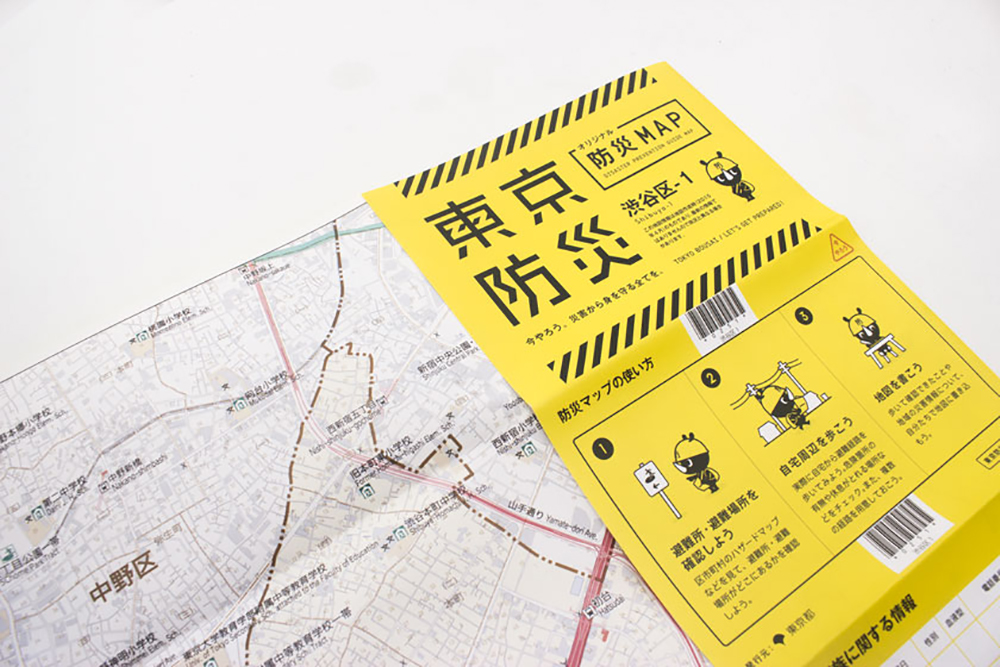 Japanese Graphic Design: Tokyo Bosai by NOSIGNER