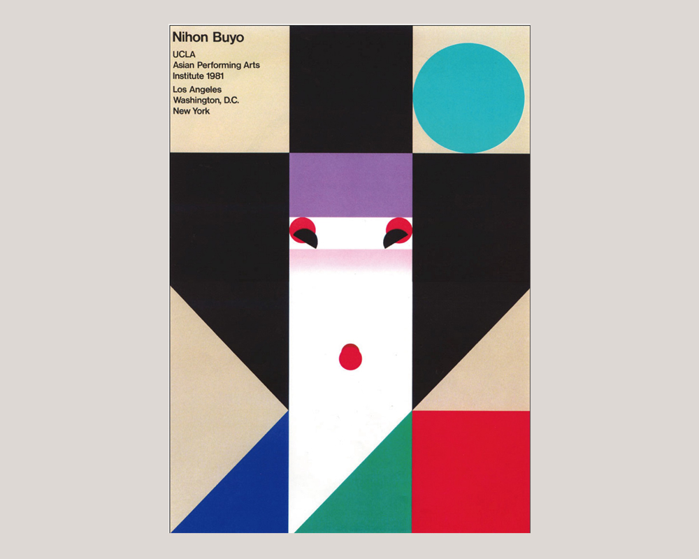 Japanese Graphic Design: Nihon Buyo by Ikko Tanako