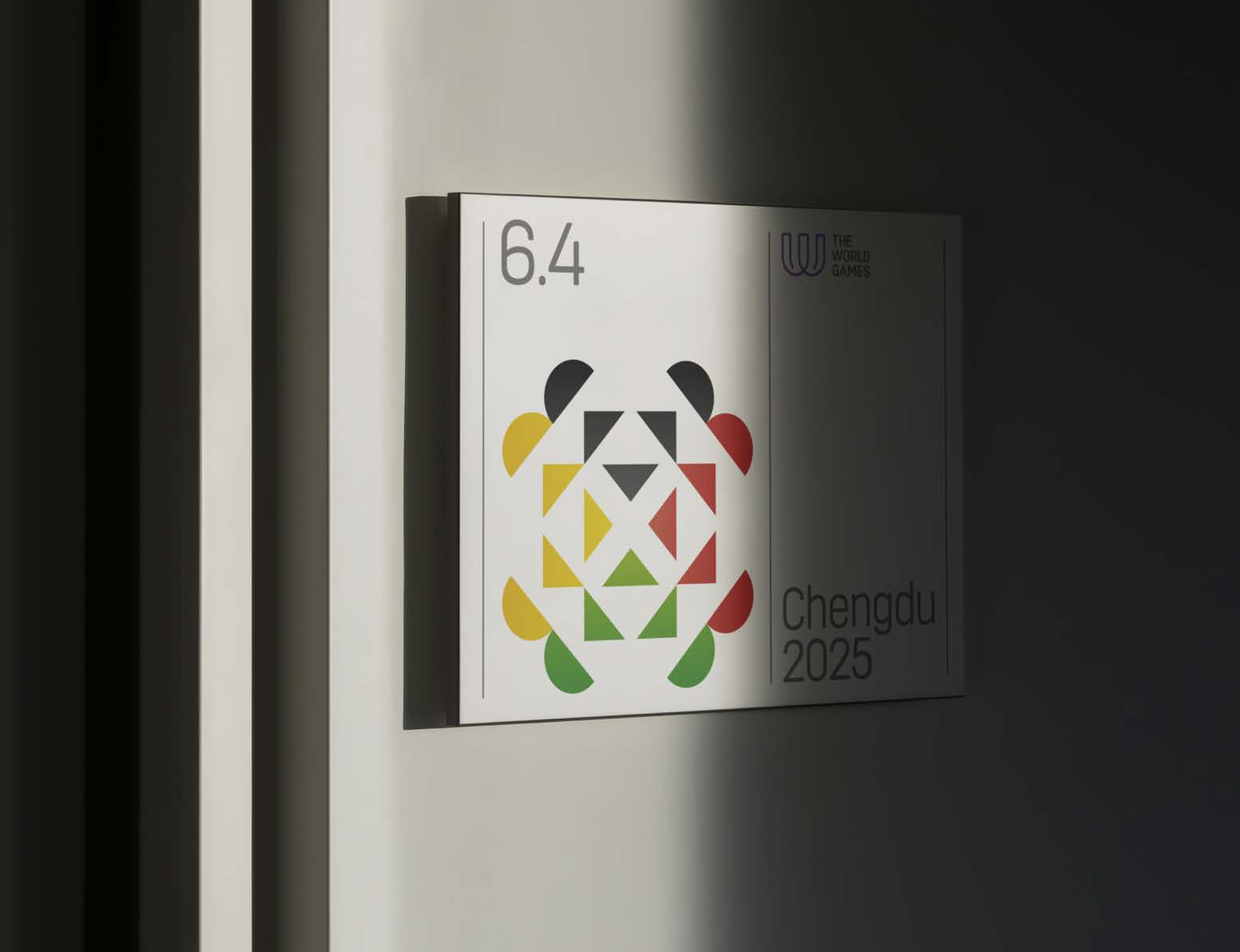 Chengdu 2025 logo signage